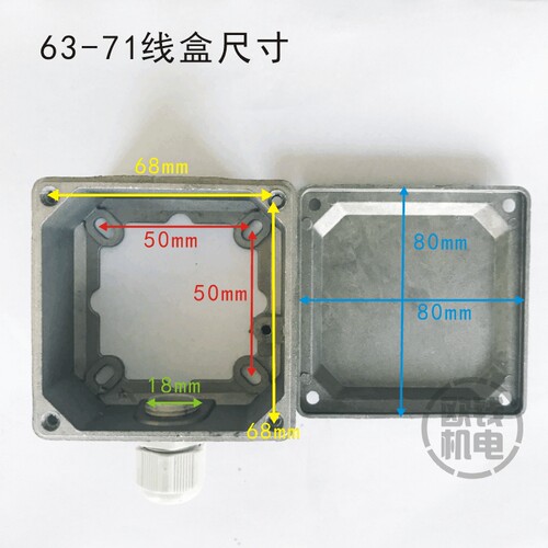 接线盒配件齐全工厂直发