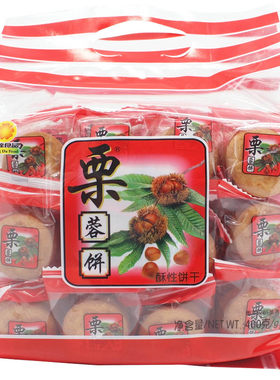 栗蓉酥性饼干鸿达芝麻豆乳乳酸味