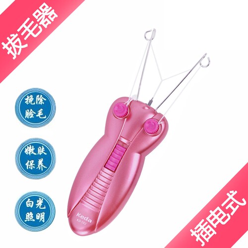 脱毛器脱毛器挽面器拔脸毛胡子