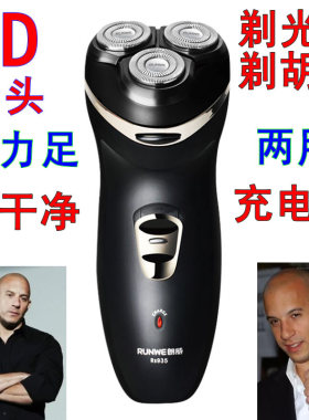 成人电动刮头理光头剃光头刀剃头刀自助电推剪理发器剃须刀乐神器