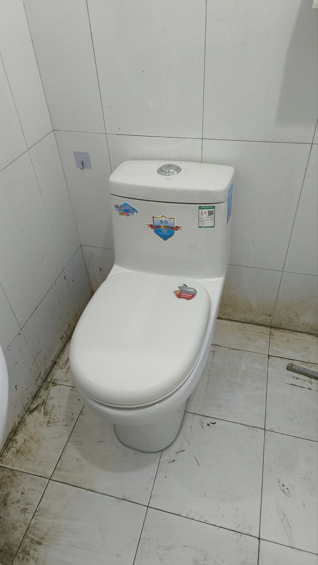 北京家用坐便器超炫虹吸式静音马马桶套/马桶座圈