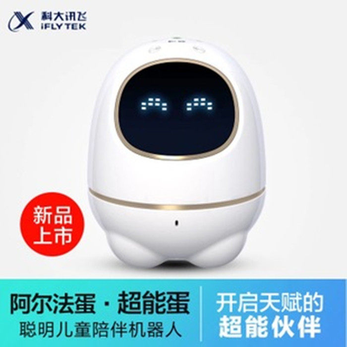 IFLYTEK alpha Super intelligence Accompany robot children toy Early education Voice dialogue Story Machinein the Smart devices , Intelligent Robot  category - from Buy2taobao.com to provide professional Taobao agent buy service