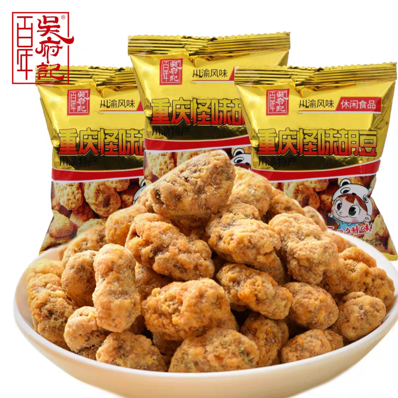 百年吴府记正宗重庆怪味胡豆袋装办公室童年麻辣零食下酒小吃特产,零食/坚果/特产,豆类制品,淘宝优惠券,粉丝福利购,淘宝优惠卷