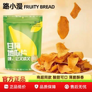 路小漫甘梅地瓜片话梅红薯片原切红薯自然香脆爆款 特色即食小零食