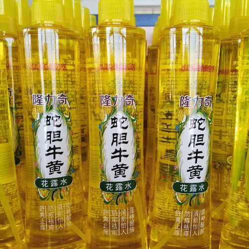 隆力奇195ml 蛇胆牛黄花露水清凉驱蚊蚊不叮香水喷雾两瓶