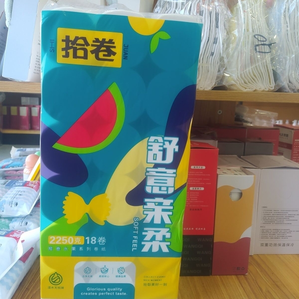 拾卷2250克18卷原木卫生纸卷纸家用短卷纸巾厕所妇婴干湿两用