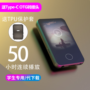 忆知音MP3 全面屏MP4随身听学生音乐播放器MP5外放超薄录音笔英语