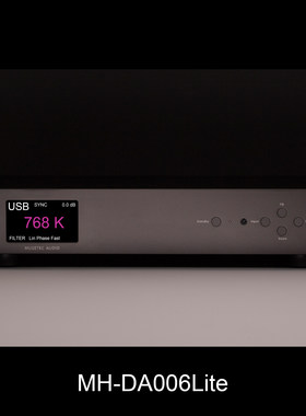 Musetec 沐声MH-DA006Lite音频DAC解码器数字双ES9039PRO解码器