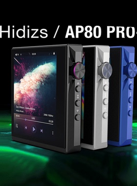 HIDIZS/海帝思AP80ProX无损音乐hifi播放器随身听发烧级便携MP3