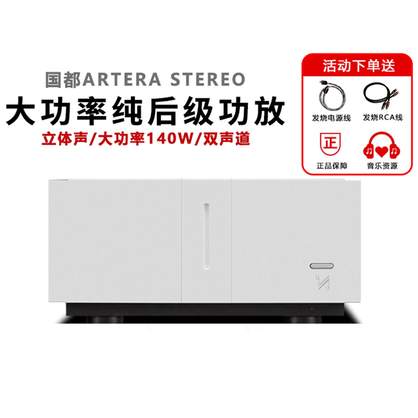 QUAD双声道后级功放220V大功率