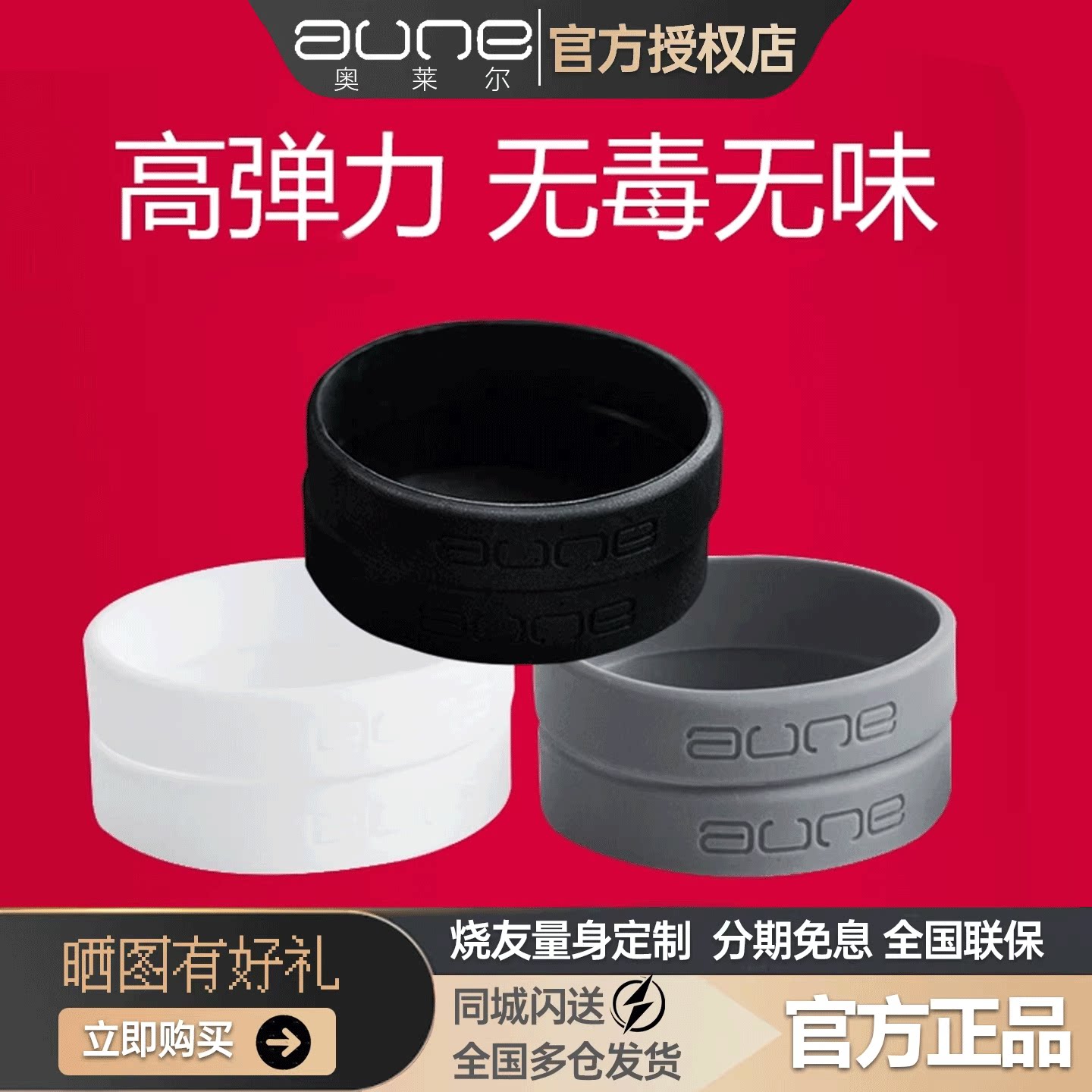 奥莱尔GS1便携耳放硅胶捆绑带图片
