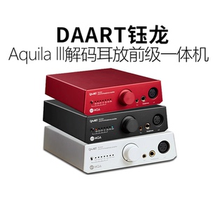 钰龙Aurora欧若拉MQA全平衡DAC蓝牙解码耳放前级一体机电脑解码器