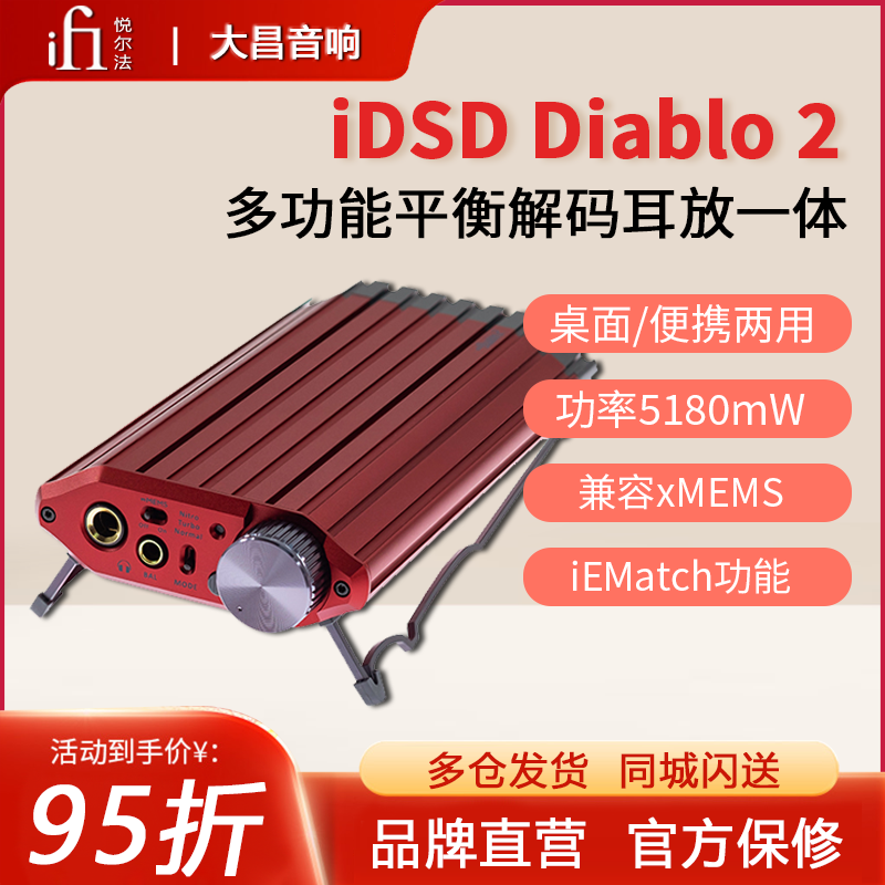 ifi解码耳放蓝牙多功能大菠萝