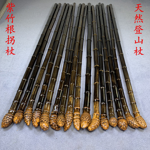 天然紫竹拐杖女登山杖爬山禅杖高档老太太手杖拐棍竹子拐杖老人用