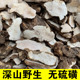 土茯苓干货广东煲汤料野生土伏苓片500g无硫磺农家土茯苓今年新货
