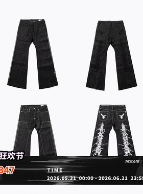 FVVO Red Selvedge Embroidered Raw Denim Jeans  赤耳刺绣原牛