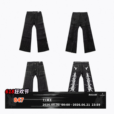 FVVO Red Selvedge Embroidered Raw Denim Jeans  赤耳刺绣原牛