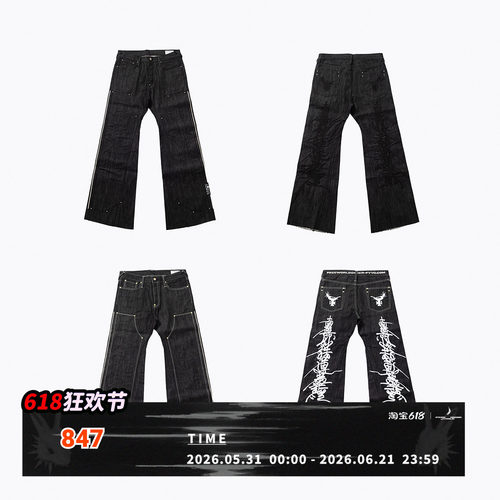 FVVO Red Selvedge Embroidered Raw Denim Jeans  赤耳刺绣原牛