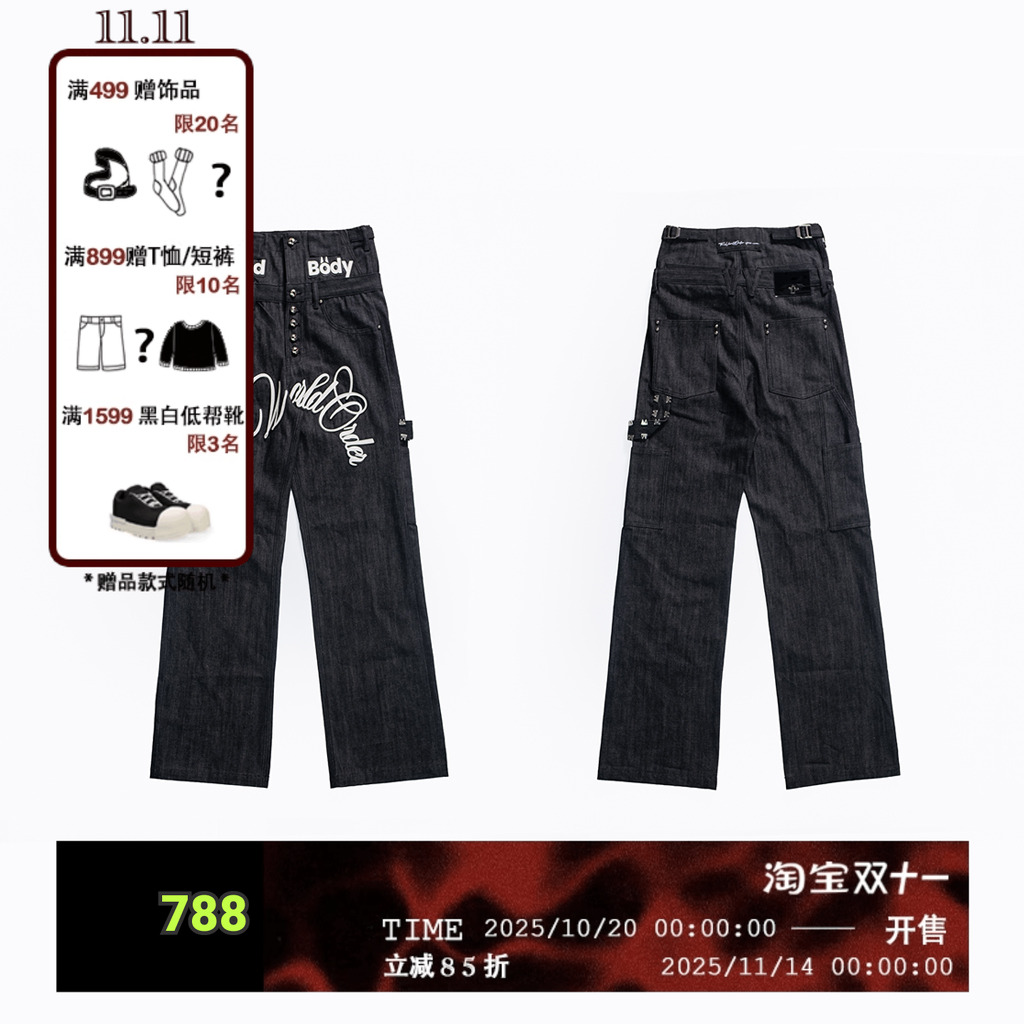 FVVO PunkFreeGuys Patch & Stud Pants自由小子朋克贴布铆钉长裤