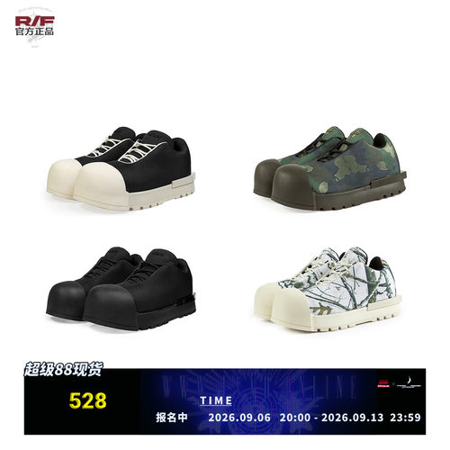 FVVO & ROCKSTA 低邦厚底靴  THICK SOLED LOW BOOTS  CORTIS同款