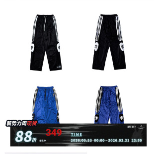 Embroidered Spirit Wolf Pants FVVO 狼纹刺绣运动裤 Wild