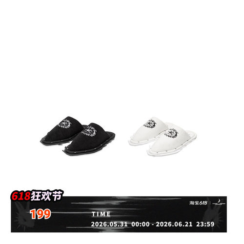 ROCKSTA X FVVO 黑白双色刺绣火焰酒店拖鞋