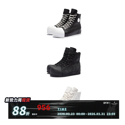 R/F 2.0 TrekFlex — HI Leather  boots 高帮鞋— 皮质版&麂皮版