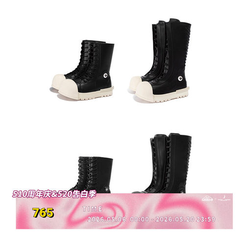 R/F  “Ironclad beetle ”PU Boots 皮面黑壳靴   CORTIS同款
