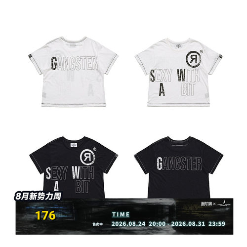 FVVO “SEXY WITH A BIT”DTG Printed T-Shirt  玩味标语印花T恤