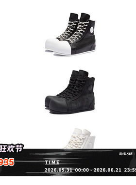 R/F 2.0 TrekFlex — HI Leather  boots 高帮鞋— 皮质版&麂皮版