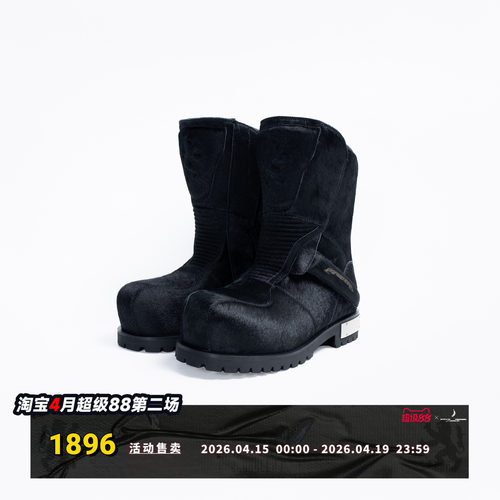 FVVO Armored Horsehair Mid Boots 马毛皮中筒靴