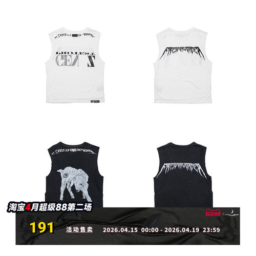 FVVO Faux-Layer Printed Tank