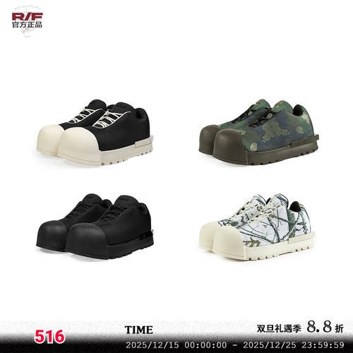 FVVO & ROCKSTA 低邦厚底靴  THICK SOLED LOW BOOTS  CORTIS同款