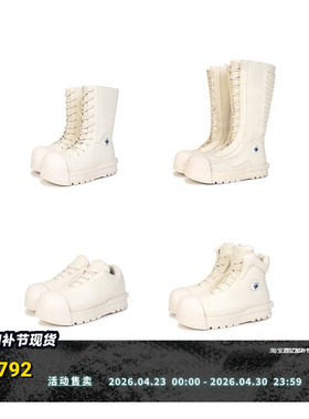 R/F White Architectural Round-Toe Combat Boots 白色厚底靴