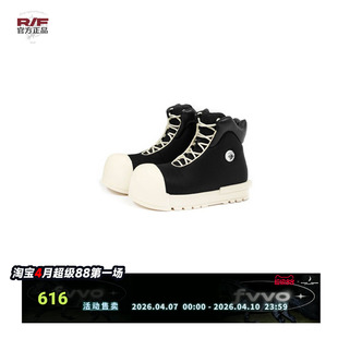CORTIS同款 FVVO&ROCKSTA高邦厚底靴THICK BOOTS TOP SOLED HIGH