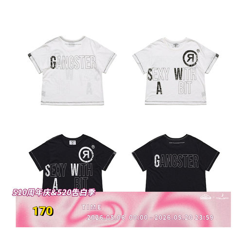 FVVO “SEXY WITH A BIT”DTG Printed T-Shirt  玩味标语印花T恤