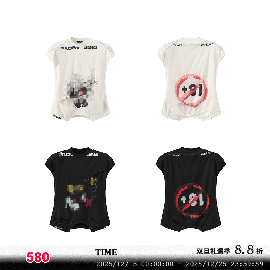 9TW FVVO Flip Mickey Hole vest   翻转“Micky”破洞背心