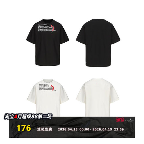 字母印花短袖FREEWORLDORDER