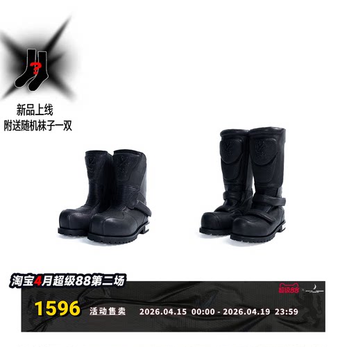 FVVO Armored Leather Mid Boots 装甲皮革高筒靴