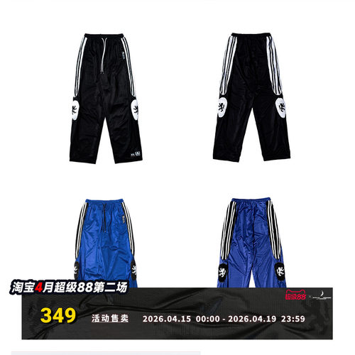 FVVO Wild Spirit Embroidered Wolf Pants 狼纹刺绣运动裤