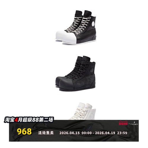 R/F 2.0 TrekFlex — HI Leather  boots 高帮鞋— 皮质版&麂皮版
