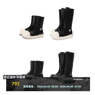R/F  “Ironclad beetle ”PU Boots 皮面黑壳靴   CORTIS同款
