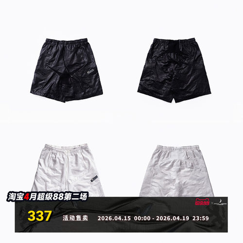 FVVO Futurism Multi-Panel Glossy Shorts 亮面分割短裤