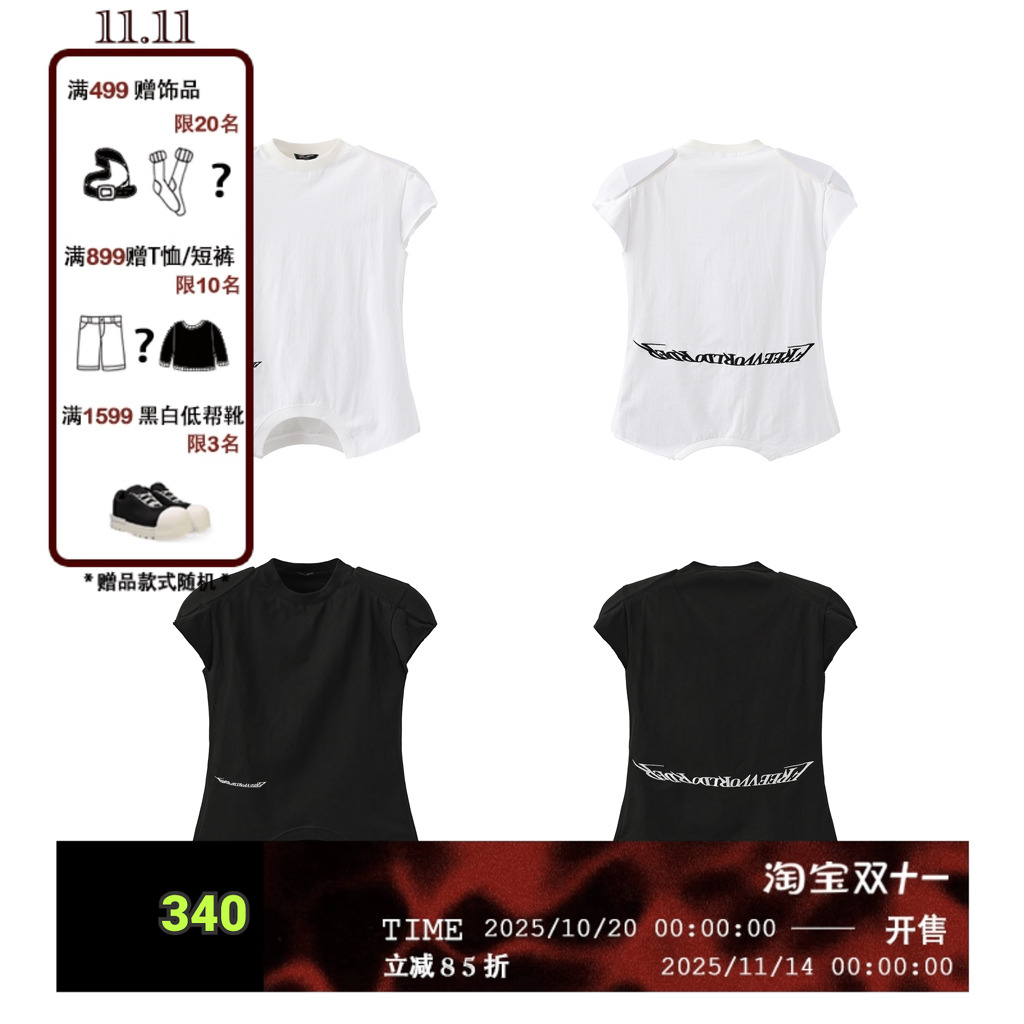 FVVO Double neck inverted vest   双领倒穿背心