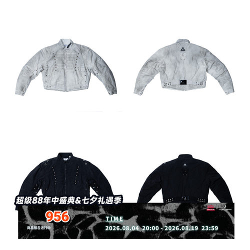 FVVO Quilted Cropped Biker Jacket绗缝短款机车夹克