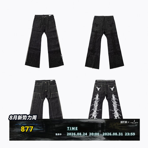 FVVO Red Selvedge Embroidered Raw Denim Jeans  赤耳刺绣原牛