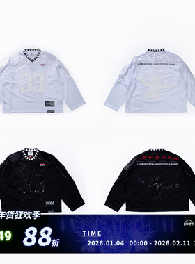 FVVO 33 Padded Shoulder V-Neck Jersey / 33号充棉护肩V领球衣