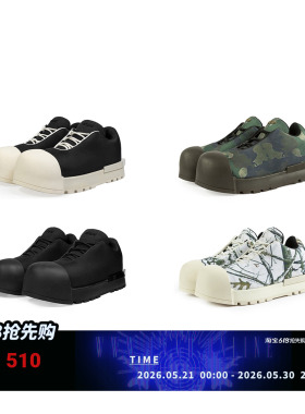 FVVO & ROCKSTA 低邦厚底靴  THICK SOLED LOW BOOTS  CORTIS同款