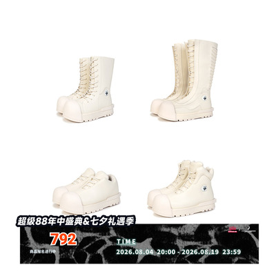 R/F White Architectural Round-Toe Combat Boots 白色厚底靴