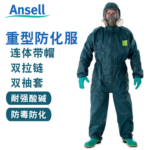 耐强酸碱连体重型防化服